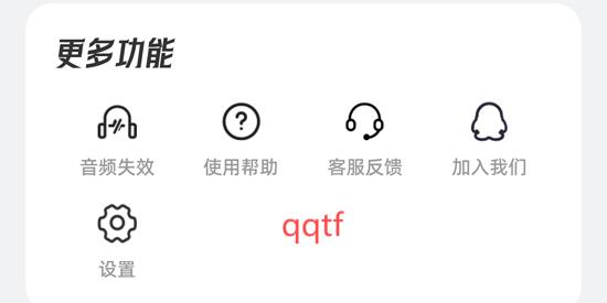 叮咚鈴聲app官方版