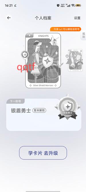 Mo卡片app最新版