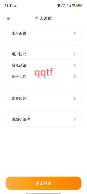 Mo卡片app最新版