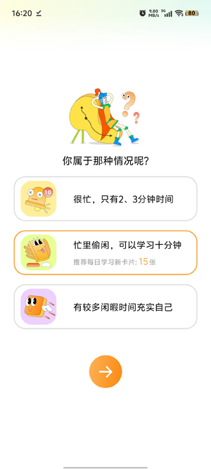 Mo卡片app最新版