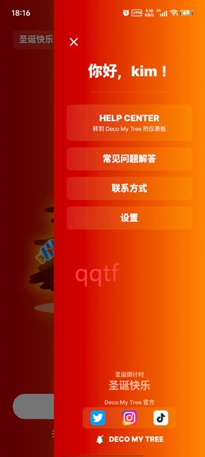 Deco My Tree最新版