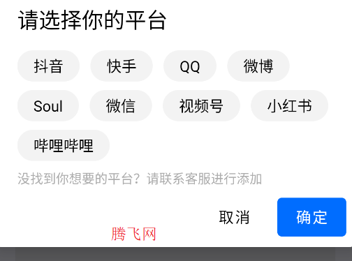 今日分發(fā)app手機版