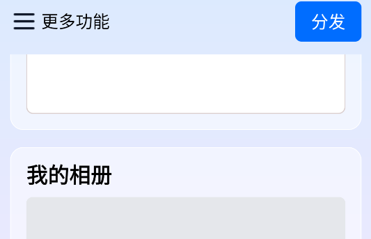 今日分發(fā)app手機版