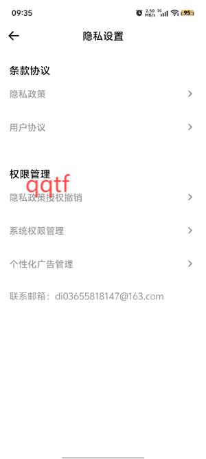 自然拼讀法app官方版
