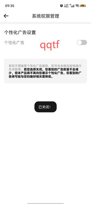 自然拼讀法app官方版