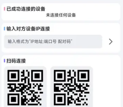 ADB KIT手機版