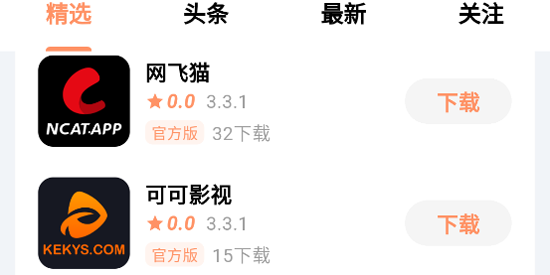 CY社區(qū)app官方版