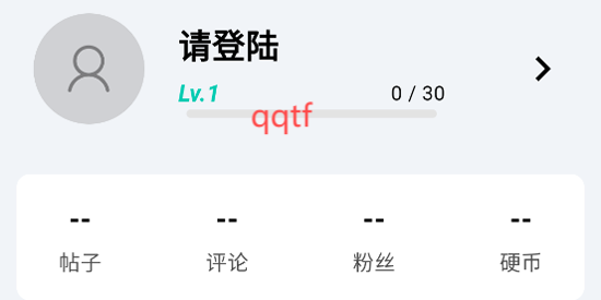 CY社區(qū)app官方版
