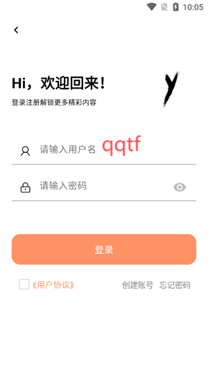 CY社區(qū)app官方版