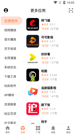 CY社區(qū)app官方版