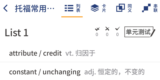 虎霸詞匯app官方版 虎霸詞匯app官方版