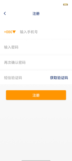 虎霸詞匯app官方版 虎霸詞匯app官方版
