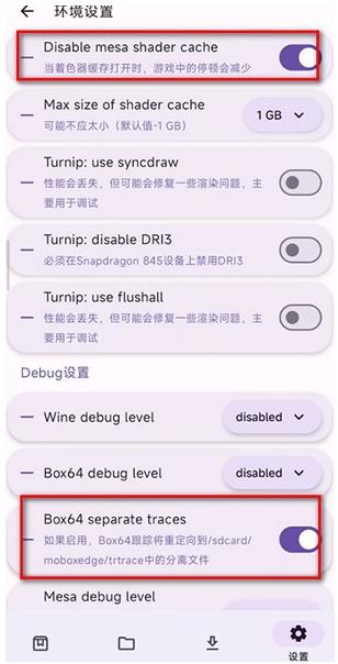 MoboxEdge軟件最新版本