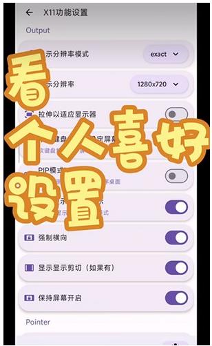MoboxEdge軟件最新版本