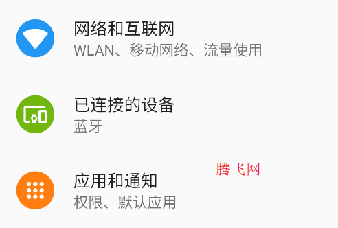 小米媒體查看器安裝包