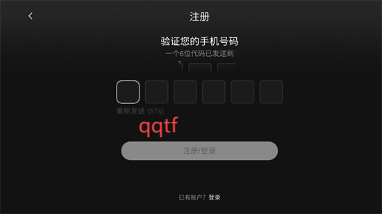 AeroBand Guitar官方版