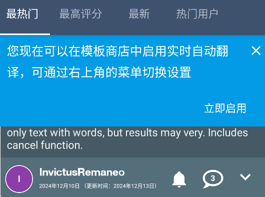 MacroDroid Pro自動化應(yīng)用