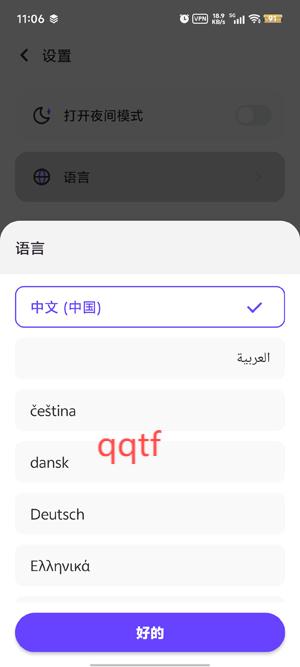 所有文件伴侶app最新版(All Document Mate)