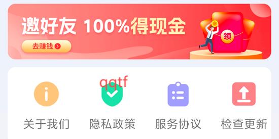 錦鯉樂劇app官方版
