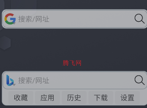 小海瀏覽器app手機版