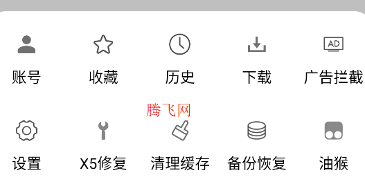 小海瀏覽器app手機版
