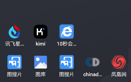 小海瀏覽器app手機版