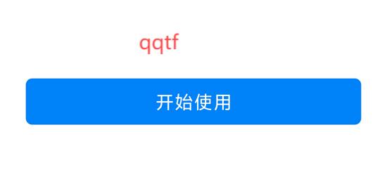 iHN 最新版本