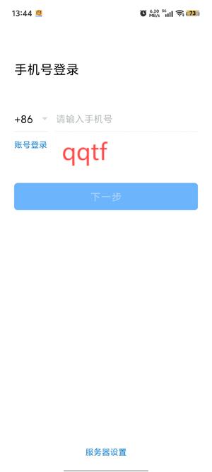iHN 最新版本