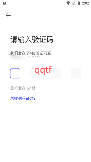 犀云智能app最新版