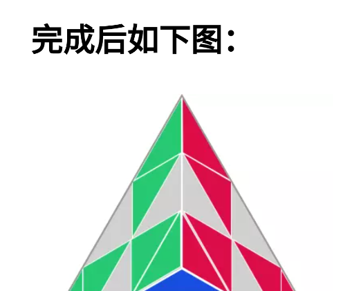 復(fù)原魔方神器軟件正版
