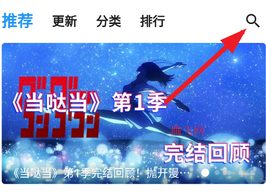 Zaix軟件安卓版