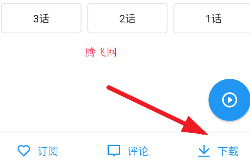 Zaix軟件安卓版