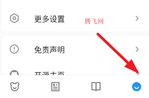 Zaix軟件安卓版