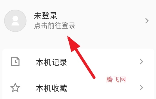 Zaix軟件安卓版
