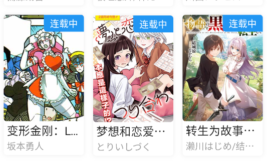 Zaix軟件安卓版