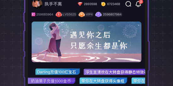 YOYO派對(duì)app官方版