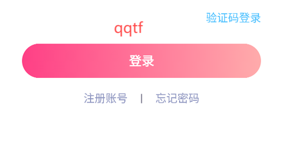 YOYO派對(duì)app官方版