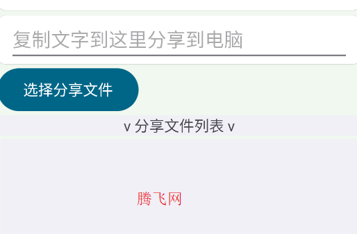 實(shí)用百寶工具箱手機(jī)版