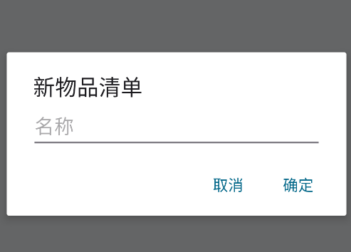 實(shí)用百寶工具箱手機(jī)版