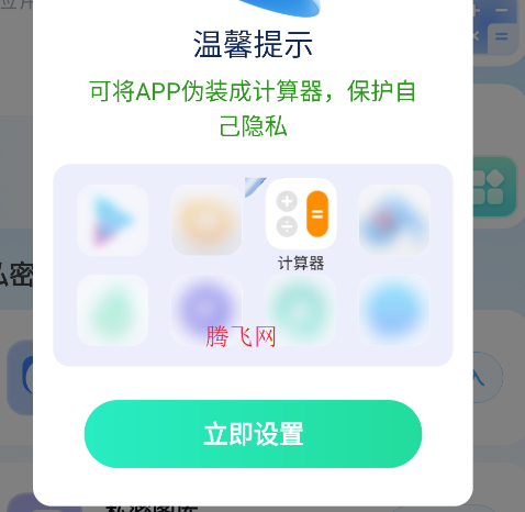隱私觀影播放器app手機(jī)版