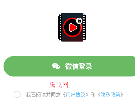 隱私觀影播放器app手機(jī)版