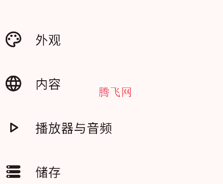 muzza音樂播放器app手機(jī)版