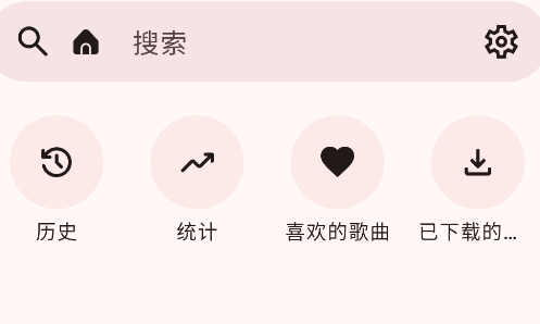 muzza音樂播放器app手機(jī)版