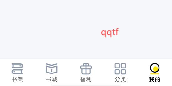 飛貓免費(fèi)小說app官方版
