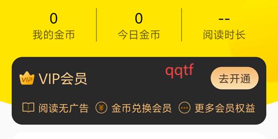 飛貓免費(fèi)小說app官方版
