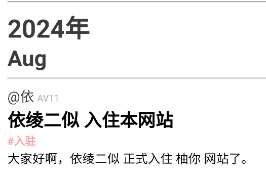 yominsky官方版