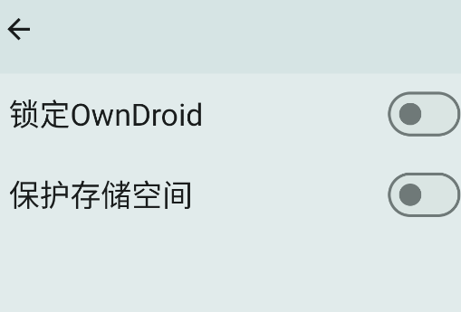 OwnDroid軟件手機版