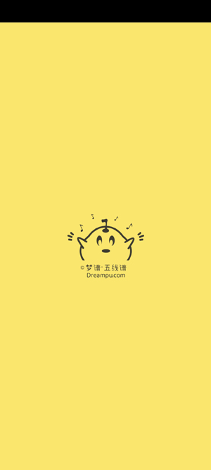 夢譜五線譜app官方版