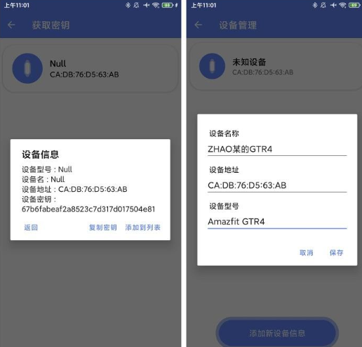 Suiteki安裝包apk