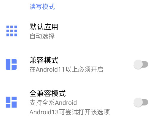 Suiteki安裝包apk